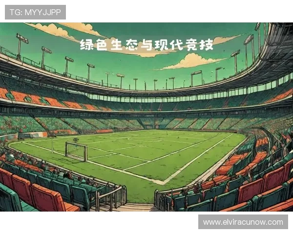 lt体育馆的环保节能措施与绿色运营理念，践行可持续发展的体育场馆理念