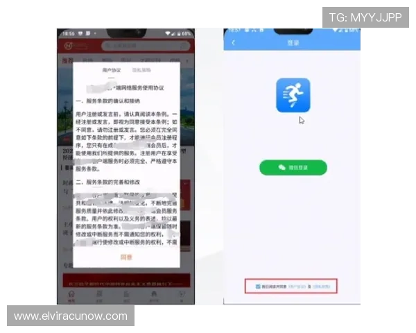 yobo体育app官网下载：官方渠道安全下载，保障您的账号信息与个人隐私安全
