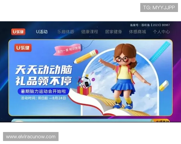 乐健体育app官方下载官方最新版，享受优质运动健身服务