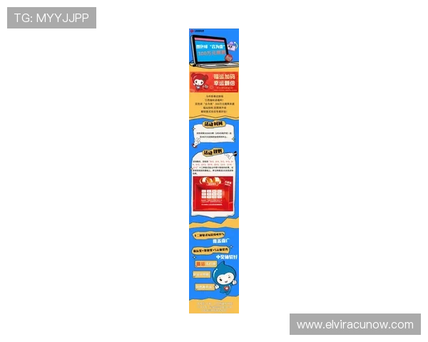 乐投软件:最新版本功能全面升级,提供多样化的投注玩法满足不同用户需求 乐投软件:最新版本功能全面升级,提供多样化的投注玩法满足不同用户需求