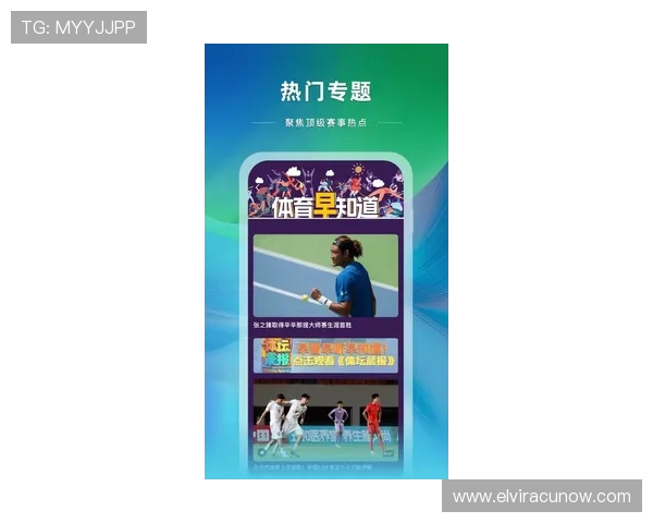 体育app官网下载最新版本，丰富运动资源一键尽享运动乐趣